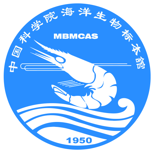中国科学院海洋生物标本馆
